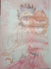 差差差不多视频30分钟轮滑电视剧